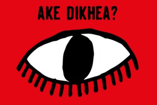 an eye with the title Ake Dikhea? translated can you see me? 